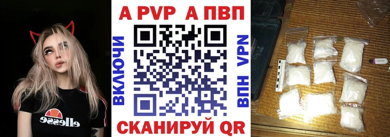 наркота  Старый Оскол  Alpha-PVP VHQ 