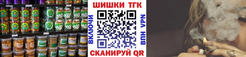 Canna-Cookies конопля  Старый Оскол 