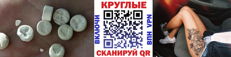 Ecstasy MDMA Старый Оскол