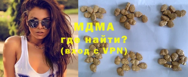 MDMA Premium VHQ Верея