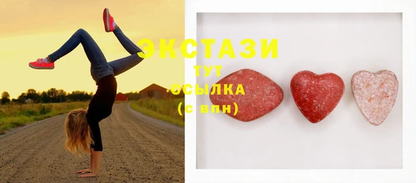 MDMA Premium VHQ Верея