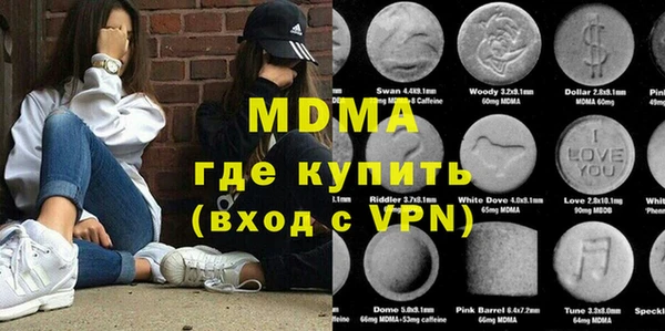MDMA Premium VHQ Верея