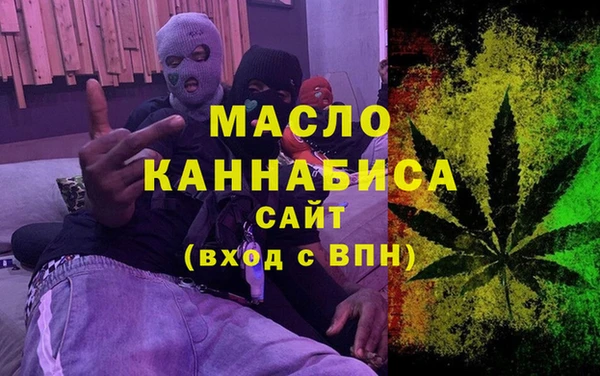 дживик Волосово