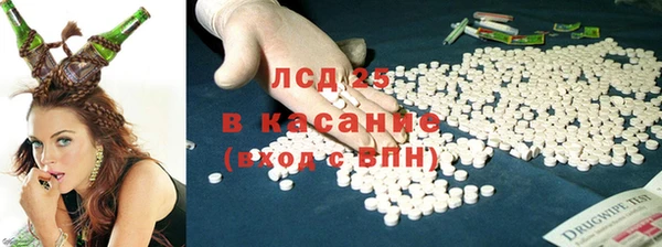 ECSTASY Володарск
