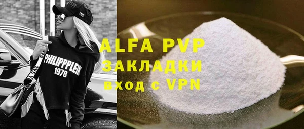 MDMA Premium VHQ Верея