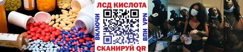 купить цена Старый Оскол OMG вход LSD-25 экстази кислота