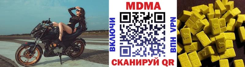 MDMA кристаллы Старый Оскол