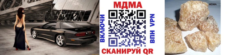 МЕГА рабочий сайт  Старый Оскол  MDMA молли 
