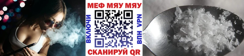 Мефедрон мука Старый Оскол