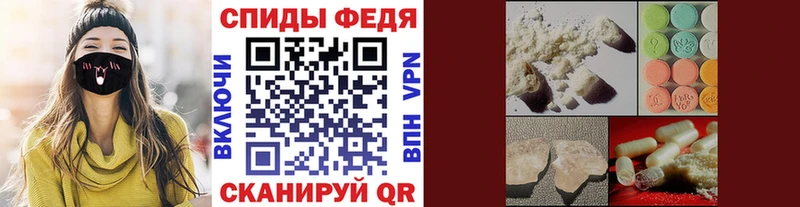 продажа наркотиков  Старый Оскол  Метамфетамин мет 