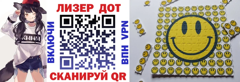 Наркотические марки 1,5мг  цены   Старый Оскол 