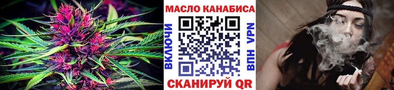 Дистиллят ТГК вейп с тгк  купить закладку  omg рабочий сайт  Старый Оскол 